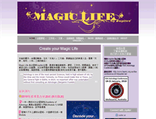 Tablet Screenshot of magiclife.com.hk